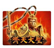 Monkey King